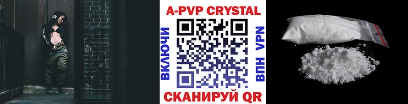 APVP VHQ  закладки  Белово 