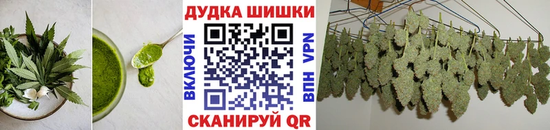 Canna-Cookies конопля  Белово 