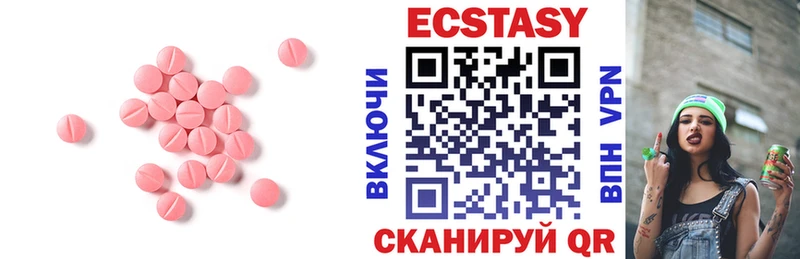 купить наркотики цена  Белово  ЭКСТАЗИ 280 MDMA 