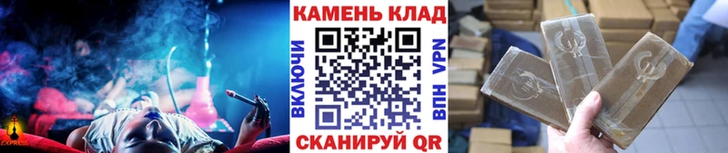 закладка Белово ГАШ индика сатива