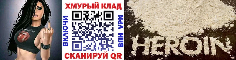 закладки  Белово  Героин VHQ 