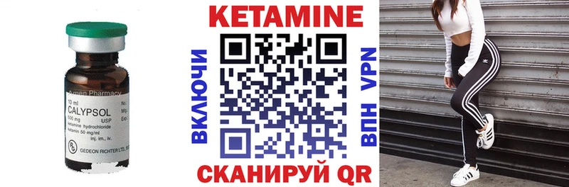 Кетамин VHQ  Белово 