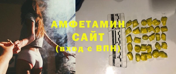 кокаин VHQ Богородск