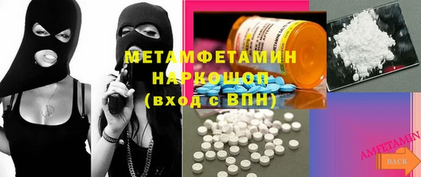 кокаин VHQ Богородск