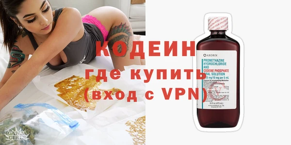 кокаин VHQ Богородск