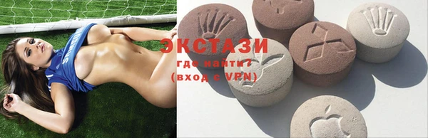 прущая мука Богородицк