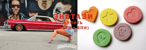 ешки Белокуриха