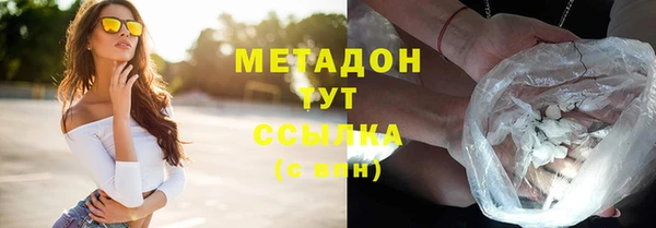 кокаин VHQ Богородск