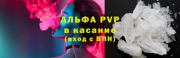 альфа пвп Белоозёрский