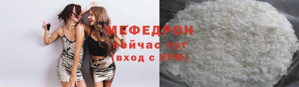 кокаин VHQ Богородск