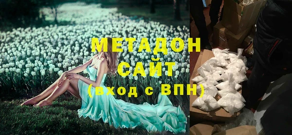 MDMA Premium VHQ Бородино