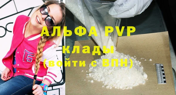 прущая мука Богородицк