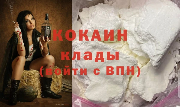 альфа пвп Белоозёрский