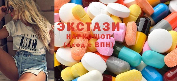 MDMA Premium VHQ Бородино