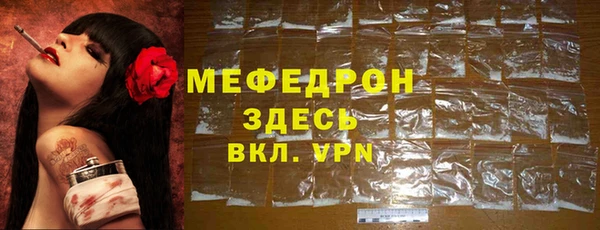 твердый Бронницы