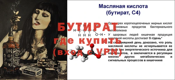 стаф Богданович