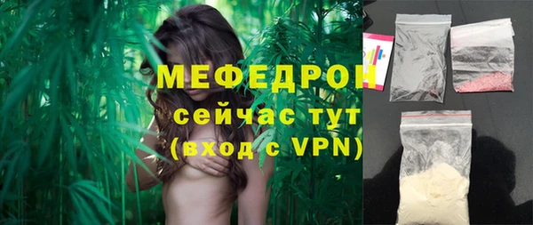 прущая мука Богородицк