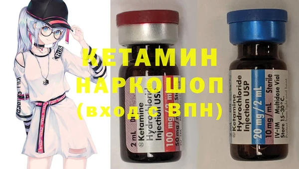 прущая мука Богородицк