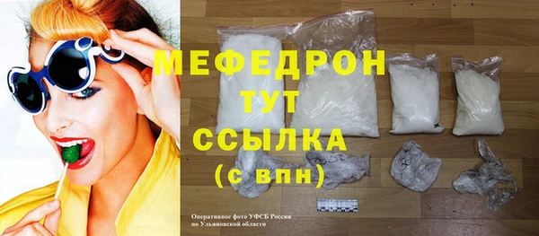 кокаин VHQ Богородск