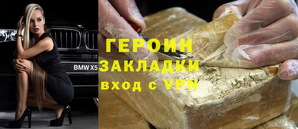 ешки Белокуриха