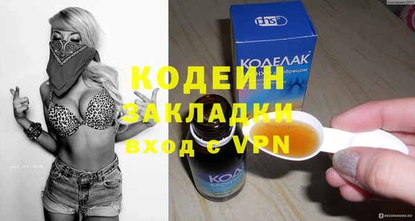 ECSTASY Бугульма
