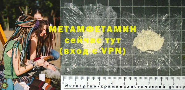 амф Беломорск