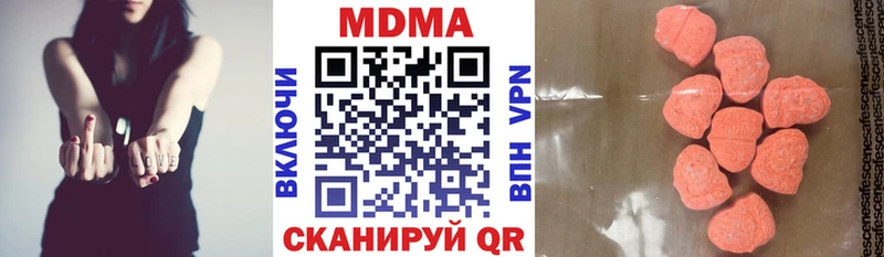 MEGA рабочий сайт  Белово  МДМА кристаллы 