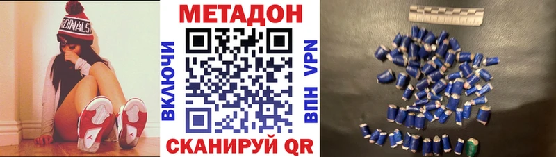 MEGA ССЫЛКА  где купить наркотик  нарко площадка официальный сайт  МЕТАДОН мёд  Белово 