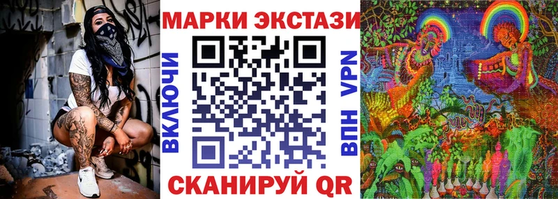 Наркотические марки 1,5мг  Белово 