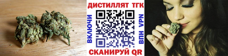 ТГК вейп с тгк  Белово 
